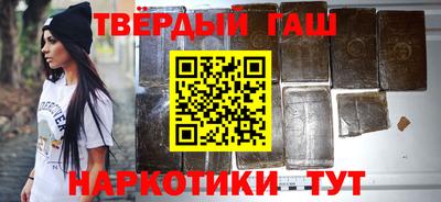 героин Краснокаменск