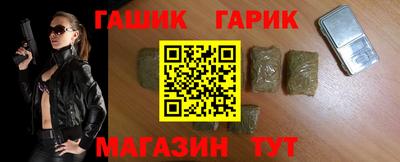синтетический гашиш Краснознаменск
