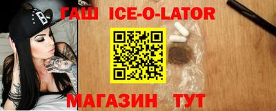 марки lsd Краснодар