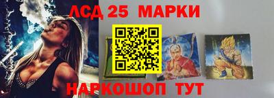 героин Краснокаменск