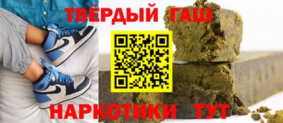 героин Краснокаменск