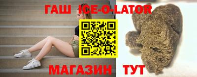 синтетический гашиш Краснознаменск
