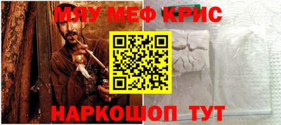 героин Краснокаменск