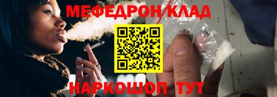 героин Краснокаменск