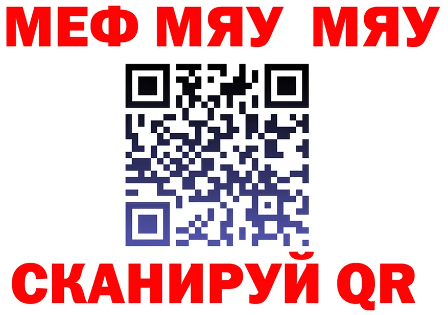 БУТИРАТ оксана зеркало shop мега Радужный