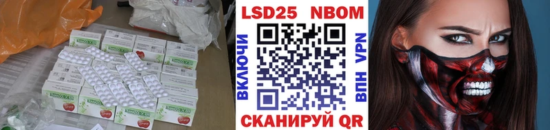 Лсд 25 экстази кислота  где найти наркотики  Радужный 