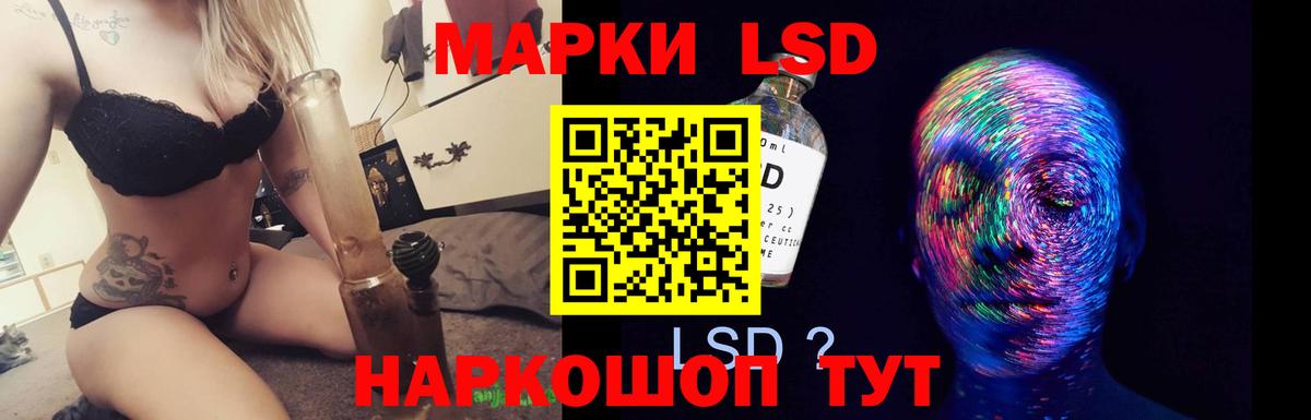 ЛСД экстази ecstasy  LSD-25 экстази ecstasy  Вход с VPN  Радужный 