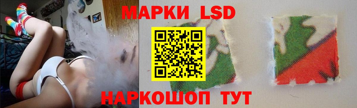 Лсд 25 экстази ecstasy Радужный