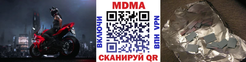 сколько стоит  сайты даркнета Telegram  МДМА VHQ  Радужный 