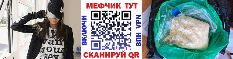 МЯУ-МЯУ 4 MMC Радужный
