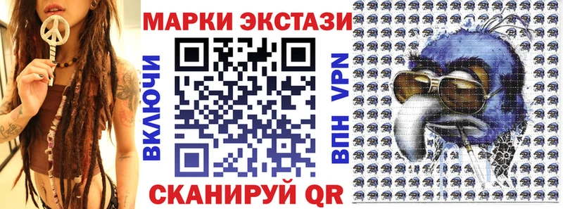 Марки N-bome 1,5мг  закладка  Радужный 