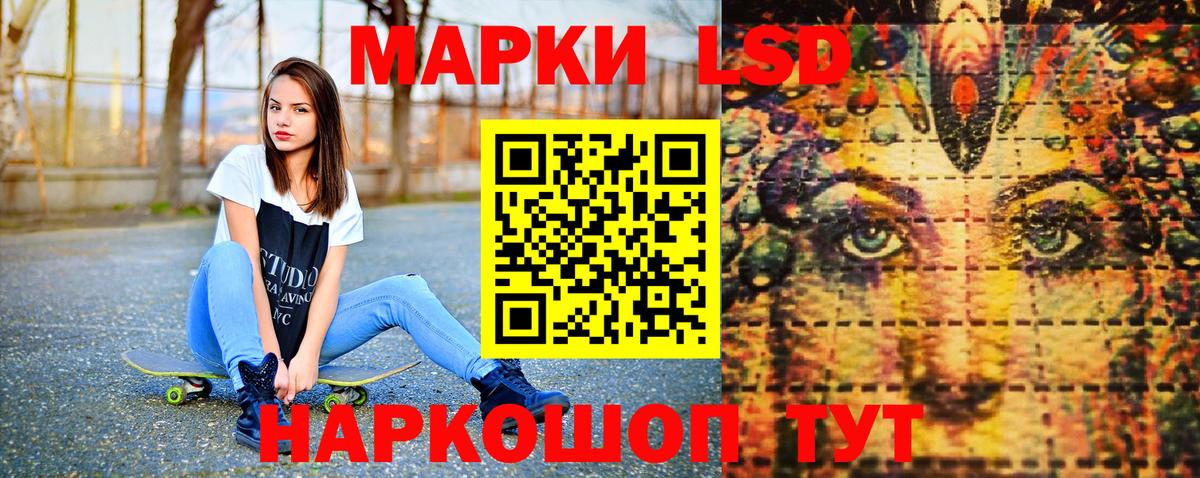 Марки 25I-NBOMe 1,5мг Радужный