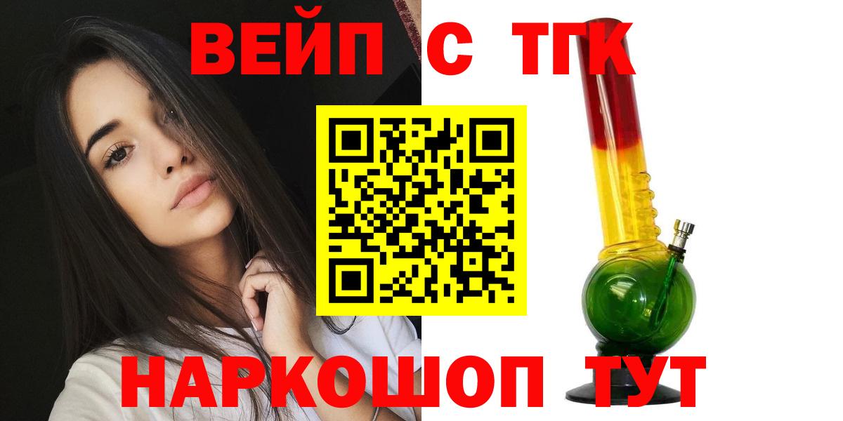 Дистиллят ТГК вейп  Вход с VPN  Дистиллят ТГК гашишное масло  Радужный 