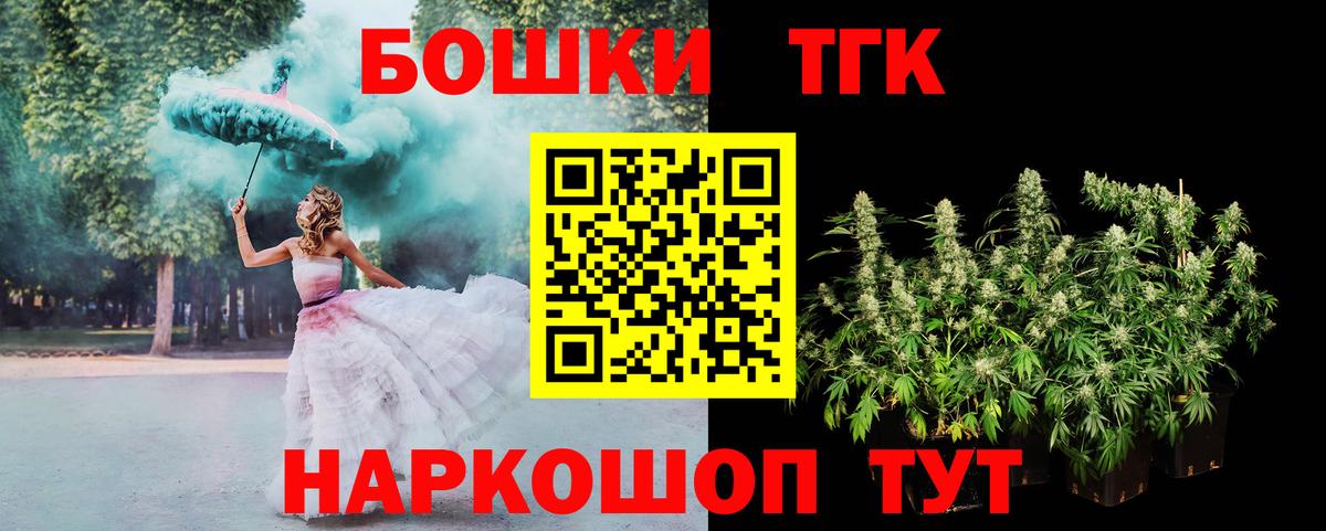 Каннабис тримм  Вход с VPN  Марихуана семена  Радужный 