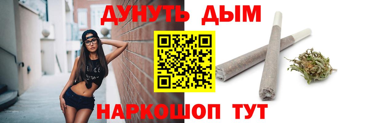 Конопля THC 21% Радужный